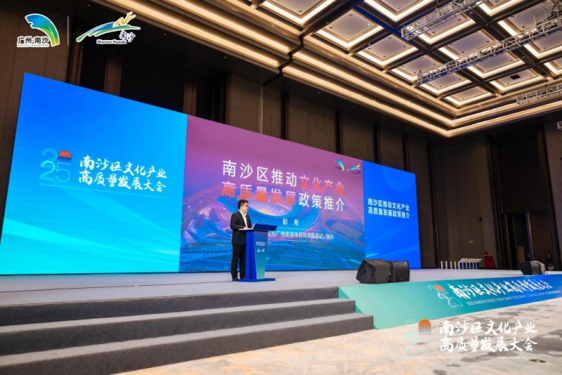 南沙IFC文化产业园重磅揭牌！承载南沙文化+产业战略核心功能！