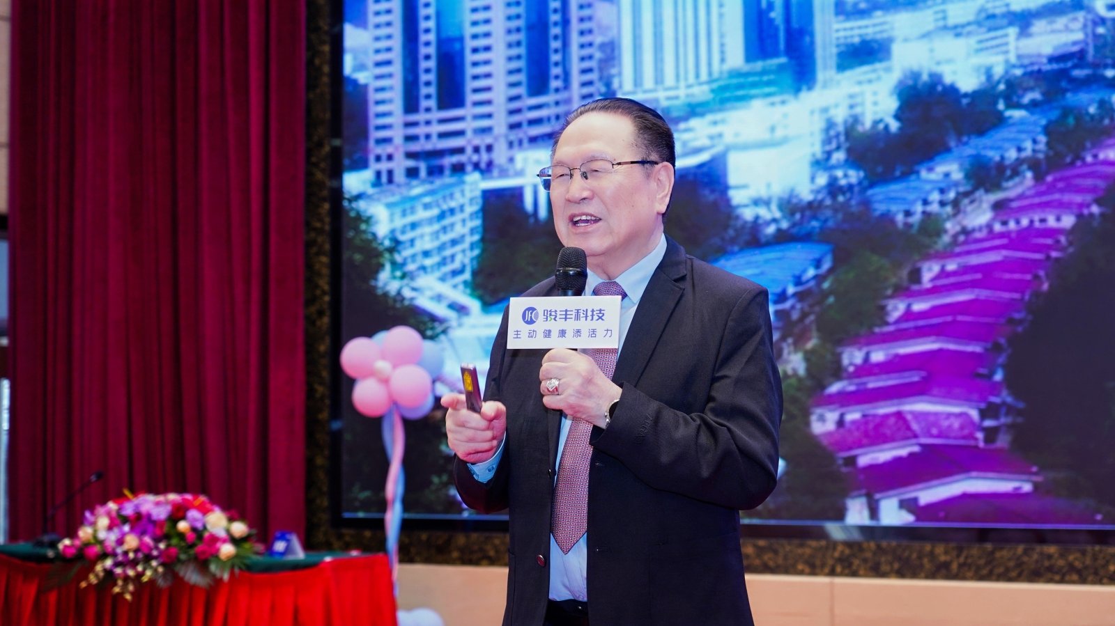 骏丰科技开展主动健康科普讲座：徐克成讲解氢氧技术家庭应用