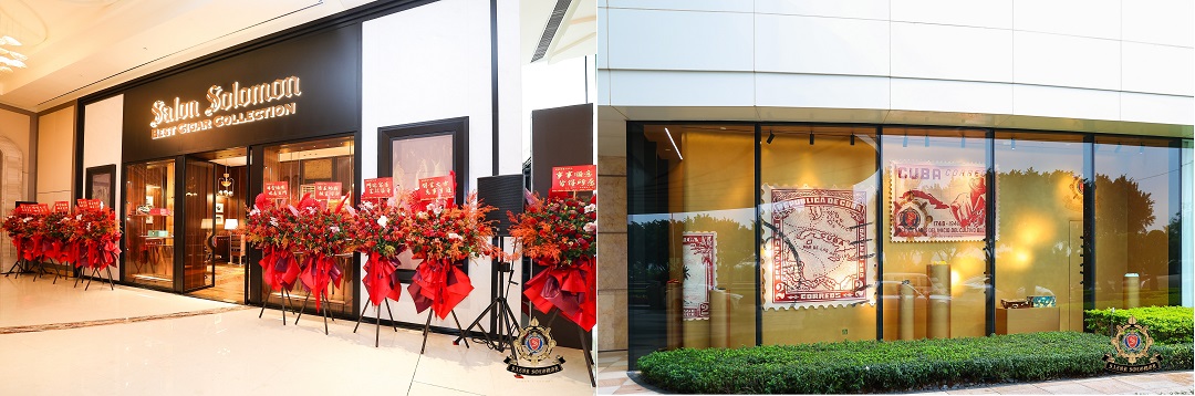 Salon Solomon 所罗门茄房进驻澳门美高梅, 打造雪茄与艺术生活方式新地标