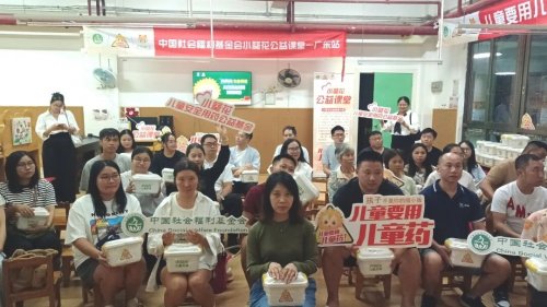 葵花药业公益基金助力儿童健康：小葵花公益课堂走进广州、佛山幼儿园