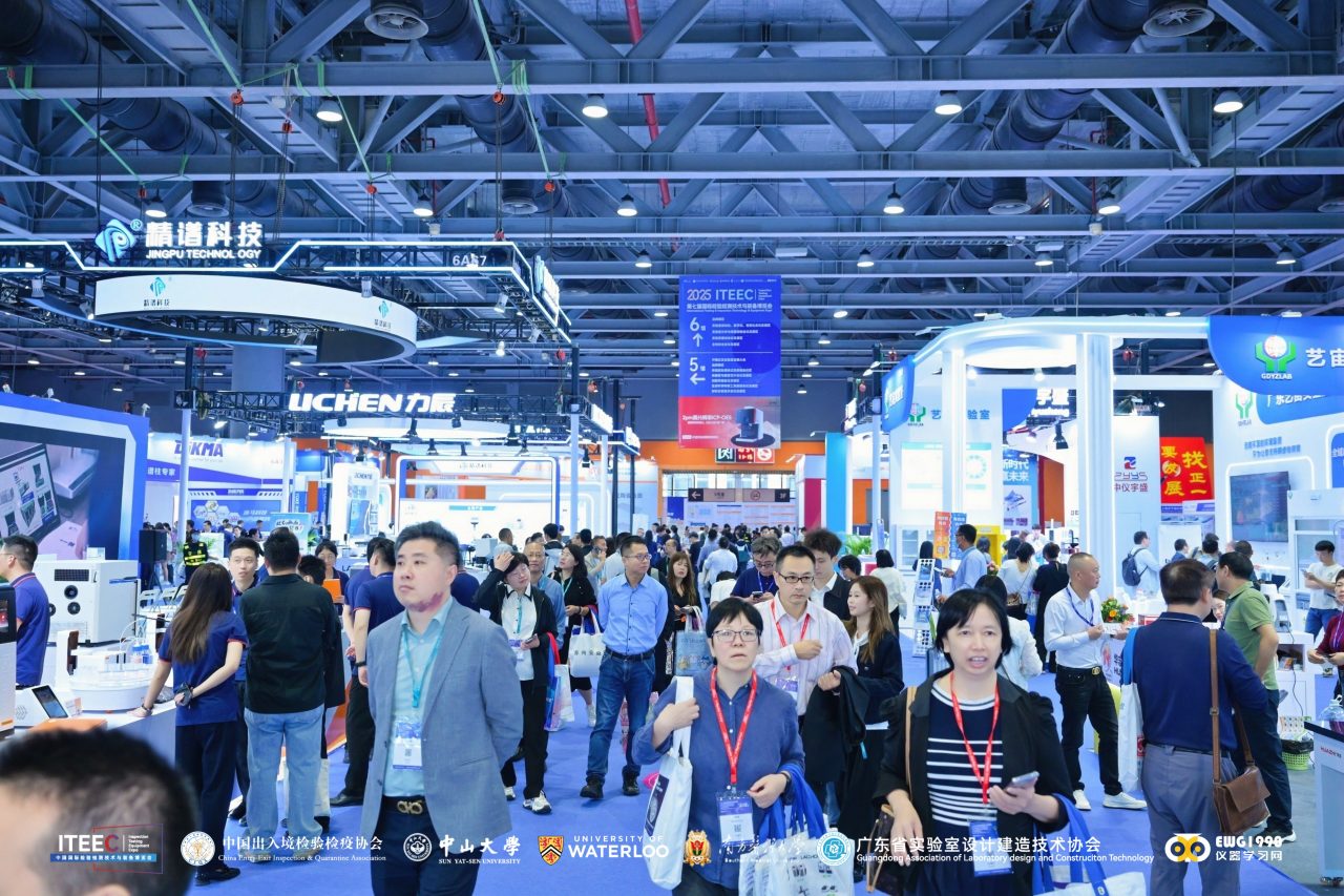链接产业链、激活新生态：2026第八届国际检验检测技术与装备博览会广州启航！