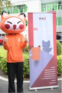 第38个防艾日，朗圣赤尾携手华南高校筑无艾防线