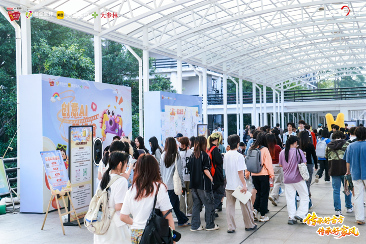 以创意诠释传承，以青春致敬经典：2025白云山小柴胡广东省高校青年公益创作大赛圆满收官