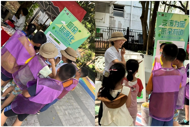 垃圾分类宣传周：“变废为宝，厨余有道”莲花街道景田社区打造低碳新时尚