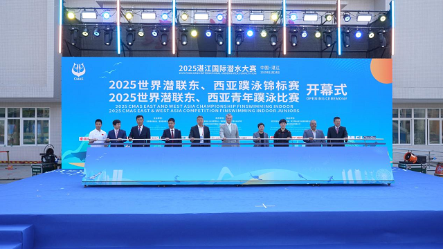 潜入深蓝，跃海而起！2025湛江国际潜水大赛开幕，点燃“体育+旅游”新引擎