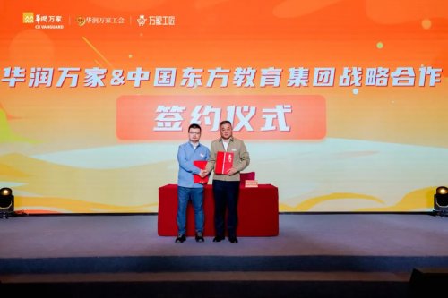 以时光炼技能,以热爱赴荣光:华润万家第二届“万家工匠”全国技能大赛总决赛颁奖典礼温暖落幕