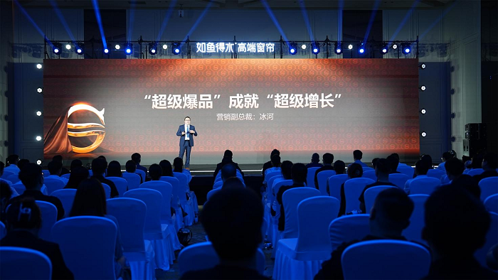 如鱼得水【水幕大师】耀世发布，以创新实力定义行业新标杆