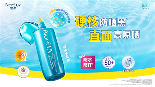 祛班味,羽毛球“软装备”解锁chill生活