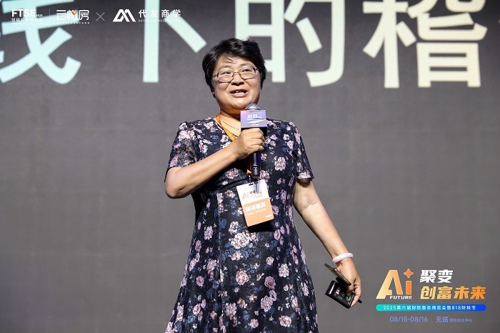 1755759675735577.jpg 12、奚教授.jpg