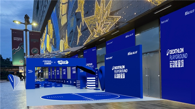 迪卡侬深圳布局再迎新篇,多元社群活动先行“热身”