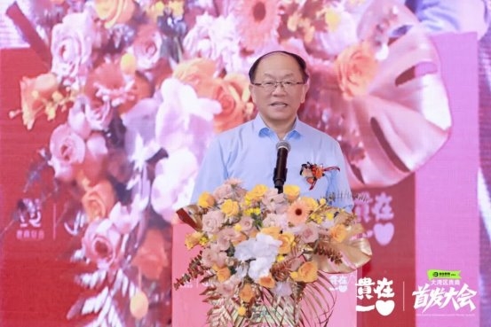 2025大湾区贵商首发经济大会召开,18项首发闪耀创新的力量