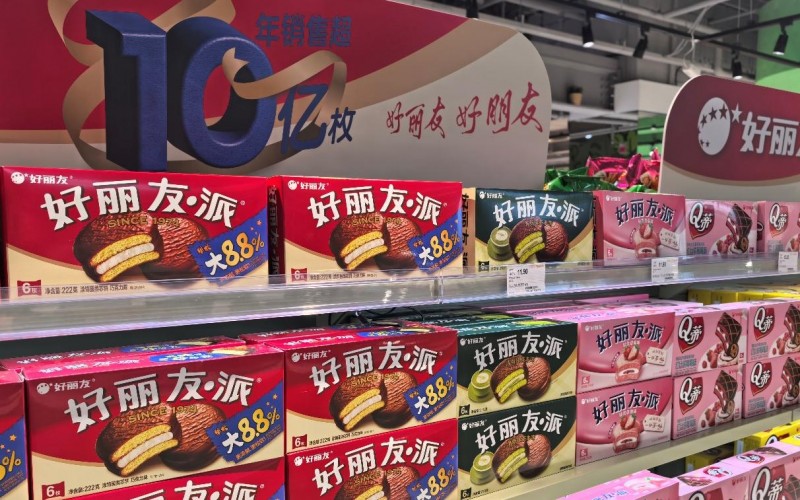 2025年度中国顾客满意度指数发布 好丽友第七次位居派品类榜首