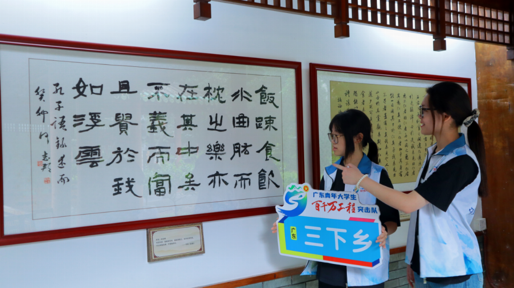 广财学子踏访德庆:探非遗、寻文脉、送法下乡调研行