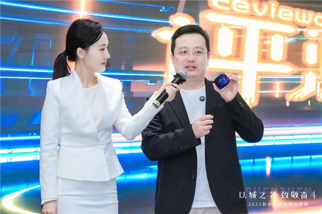 以城之名,致敬奋斗!深圳举办2025“寻找城市星光”盛典 表彰新就业群体先进典型