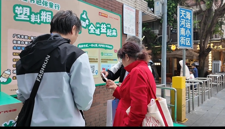 志愿者耐心引导市民正确投放塑料瓶,让公益的温度在社区蔓延.jpg 志愿者耐心引导市民正确投放塑料瓶,让公益的温度在社区蔓延.jpg