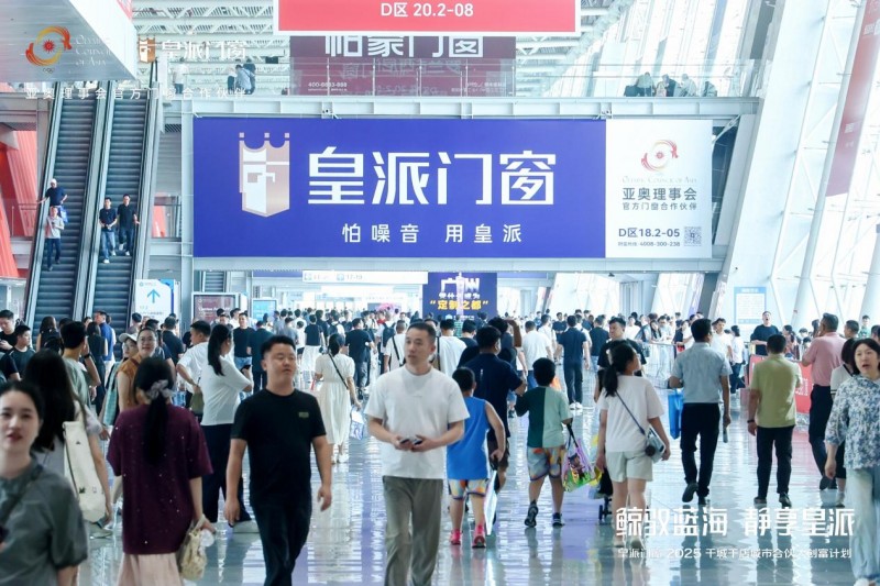 皇派门窗朱梦思:“鲸驭蓝海静享皇派”,做蓝海航行的长期主义者