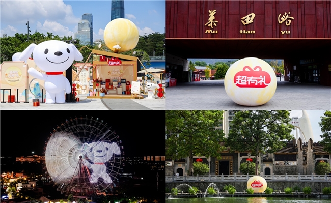 京东旅行中秋跨界营销引爆全网,“奔赴喜月”打造文旅融合新范式