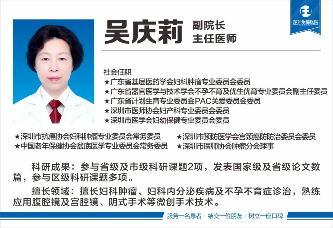 妙手除痼疾,仁心暖人间|又一位患者为妇产科团队送来锦旗