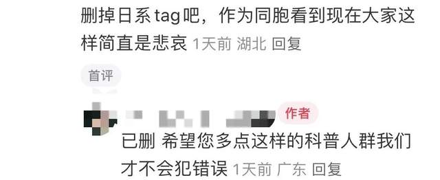 这里曾是日军屠杀地，如今成“日系打卡圣地”？