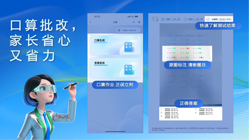 1757467854571782.png image.png