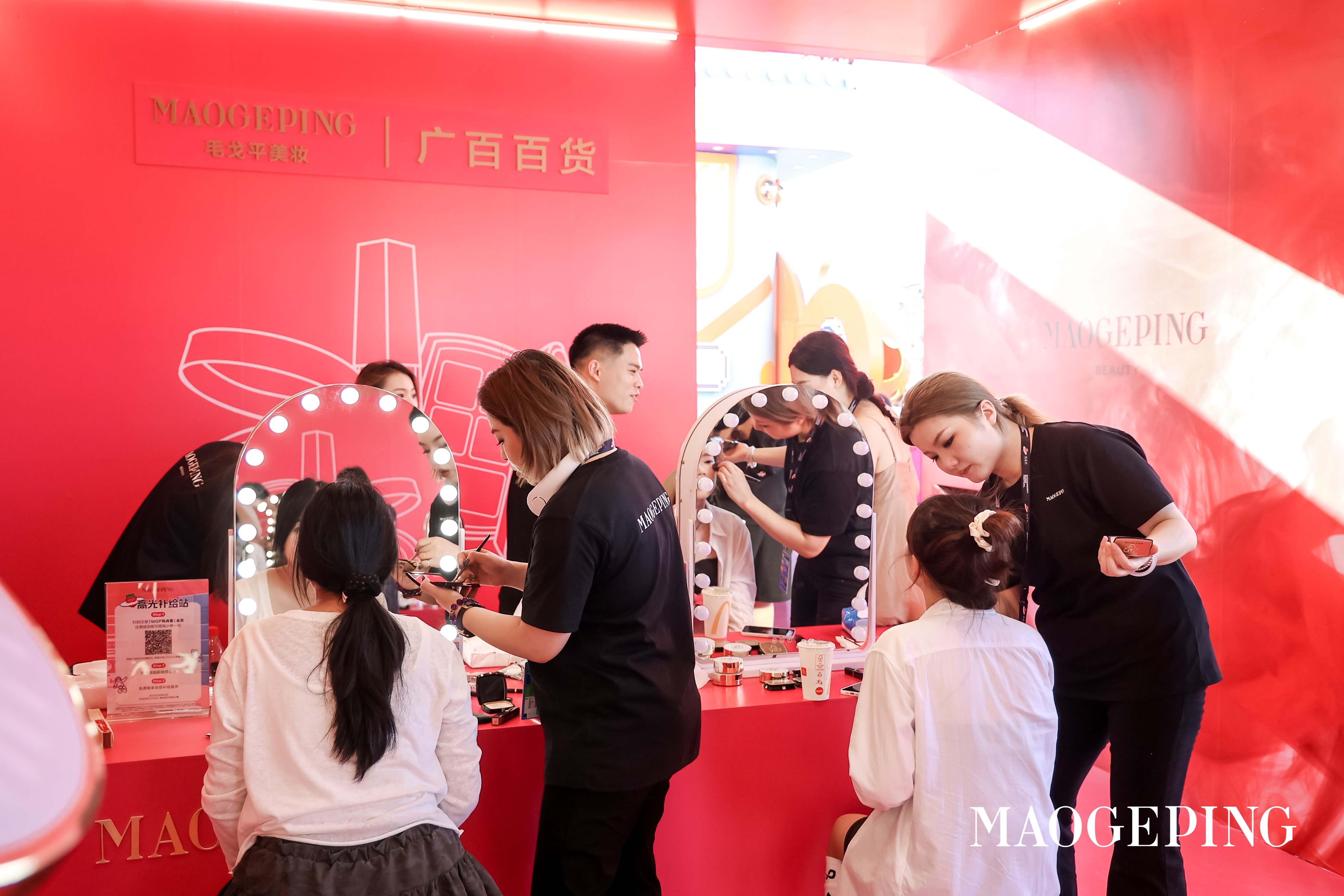 美自锋芒、璨动湾区,毛戈平定格广州草莓音乐节高光时刻