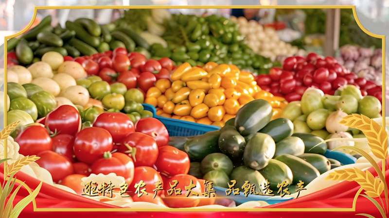 今年的丰收节不一般！大北农邀你解锁新“丰”景！