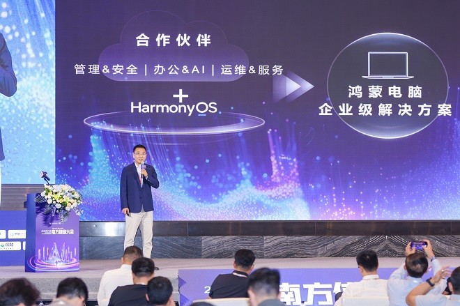 1755483477338159.jpg 崔泽军论坛分享.jpg