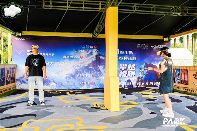 深圳公园“夏日嘉年华”点亮市民暑期生活!首周动漫主题活动开幕