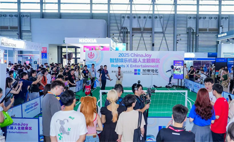 媒体2025 ChinaJoy探馆：金山世游携手《鹅鸭杀》登录