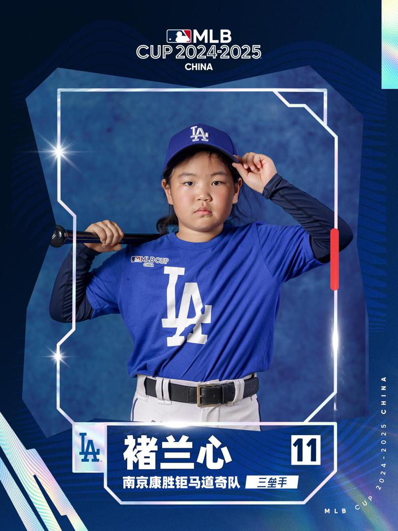 汗水铸就荣耀!MLB CUP总决赛兴义落幕,风雨无阻热血棒魂