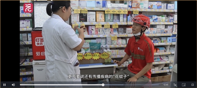 广州日报探访叮当健康小屋，看夏秋之交叮当智慧药房如何构筑城市健康防线