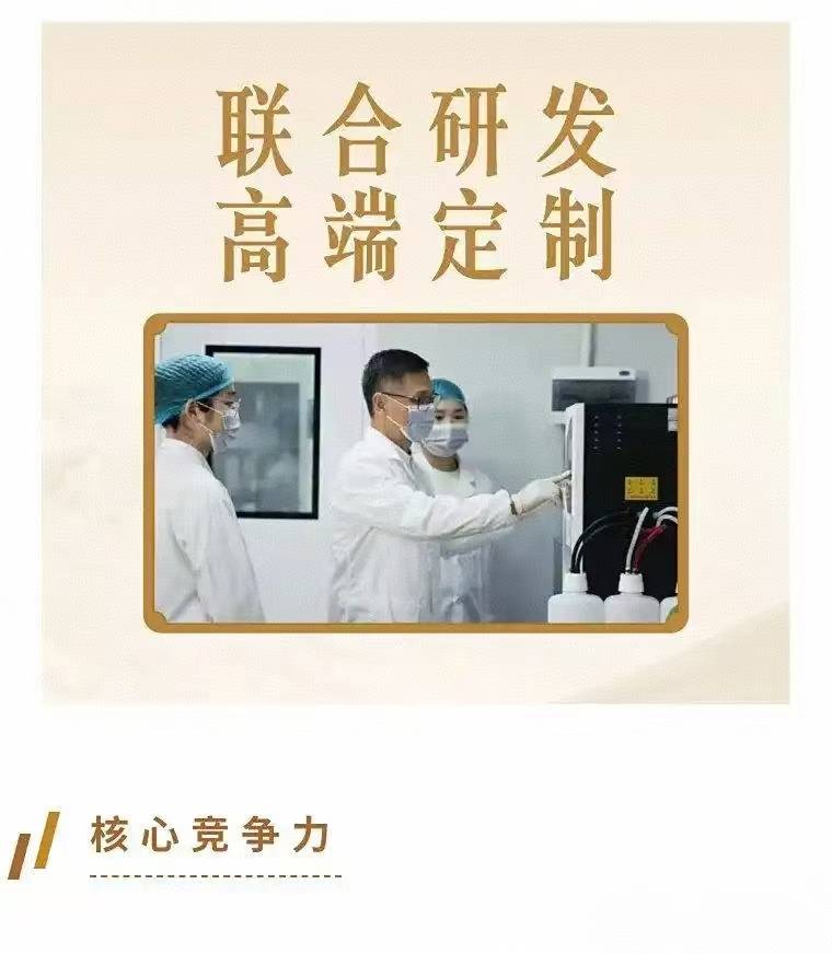 与国内顶尖高校联合研发，冰勃朗以创新实力领航乳业新征程