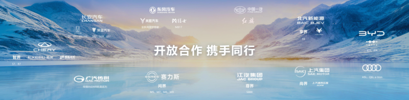 华为乾崑智驾前三季度销量霸榜,赋能车企实现共赢