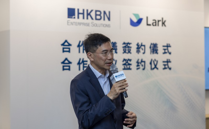 飞书与香港宽频HKBN达成合作,携手拓展港澳企业服务市场