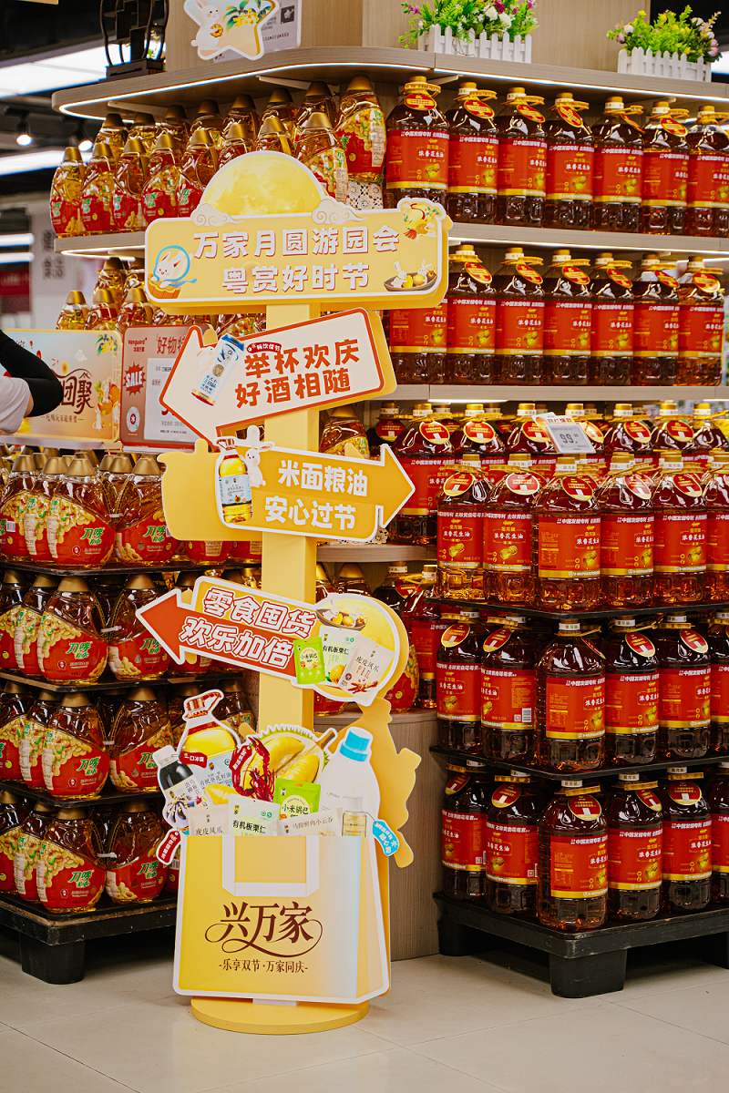 广东广西华润万家双节惠民活动启幕:多重福利点亮假期消费