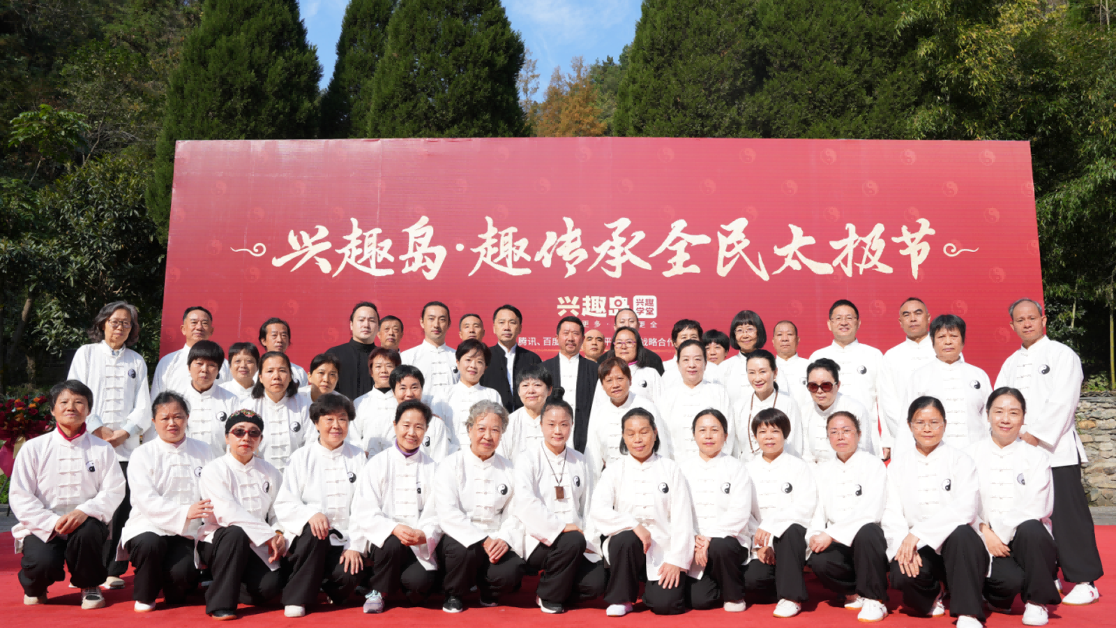 兴趣岛入选“全国产品和服务质量诚信品牌”,获国家级质量背书