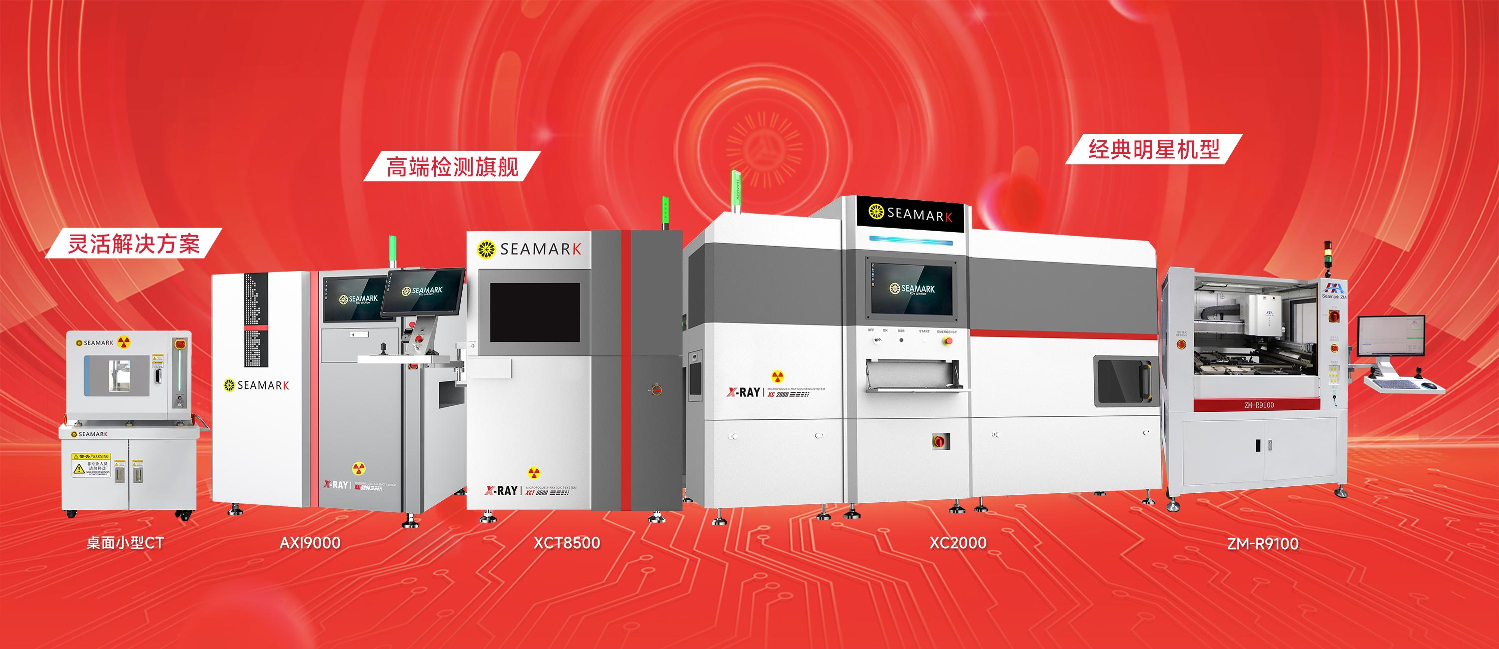 卓茂科技 2025 Nepcon Asia展，创新技术引热潮