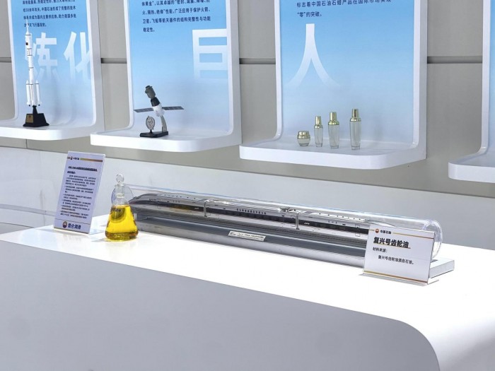 昆仑润滑亮相链博会,赋能产业链韧性升级