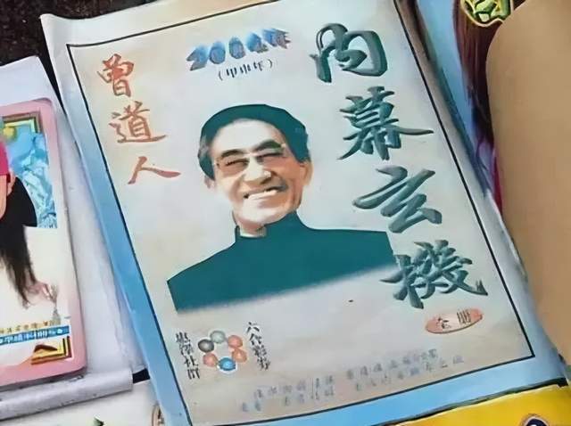 20年前广东阿伯追天线得得B，皆因暗藏发达玄机？