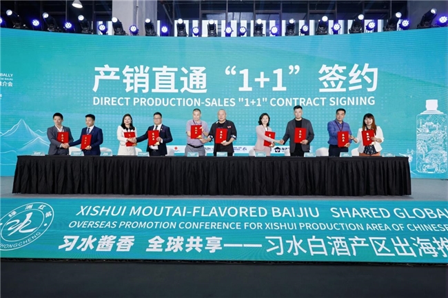 习水白酒产区“进湾出海”:国际推荐官赋能千亿产区剑指全球