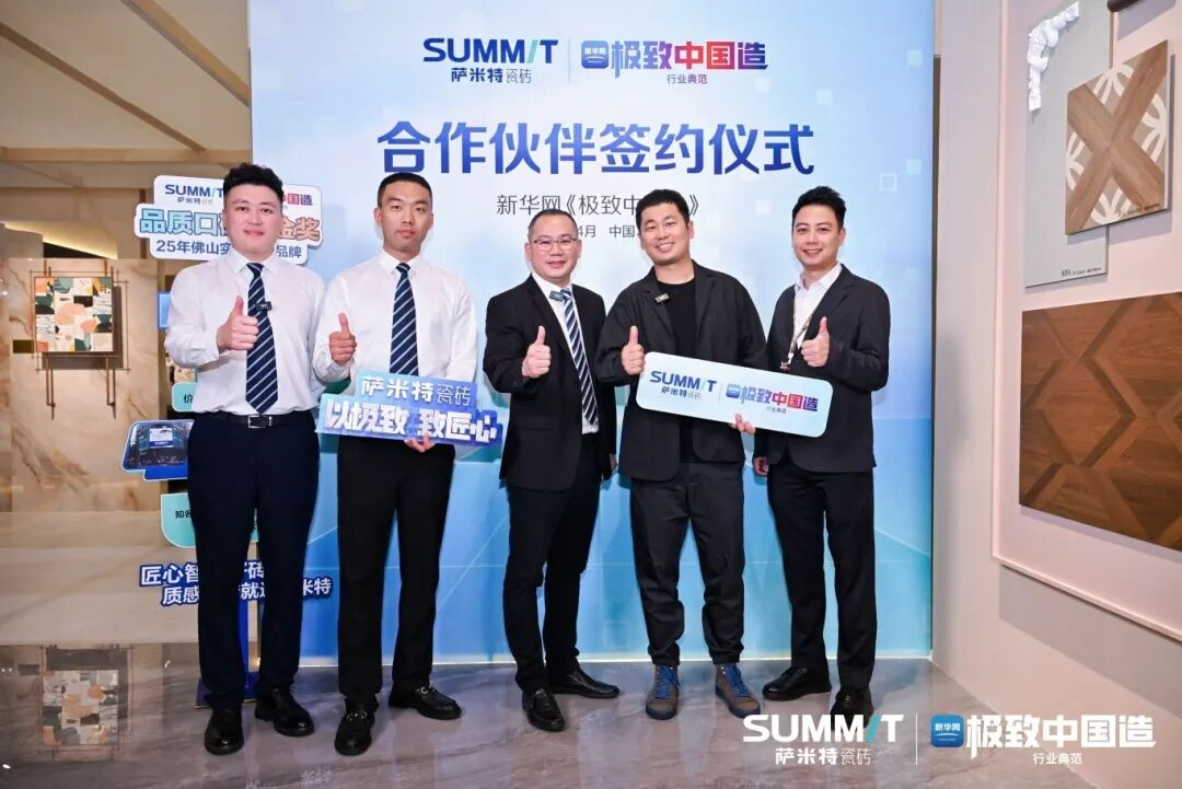 这场盛会嗨爆佛山!王安宇点赞,“菜菜子”尖叫,萨米特赢麻了