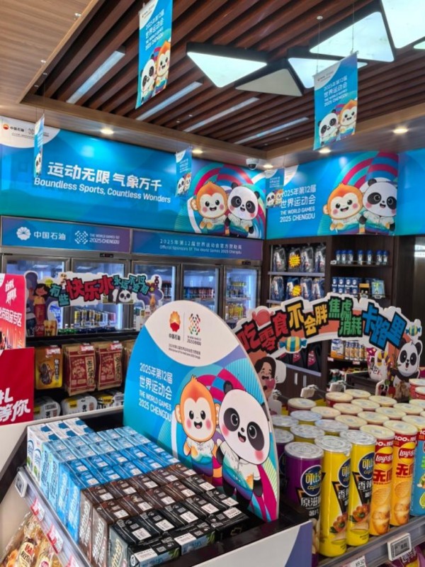 昆仑润滑全域点燃“世运热”,绿色引擎驱动低碳赛事