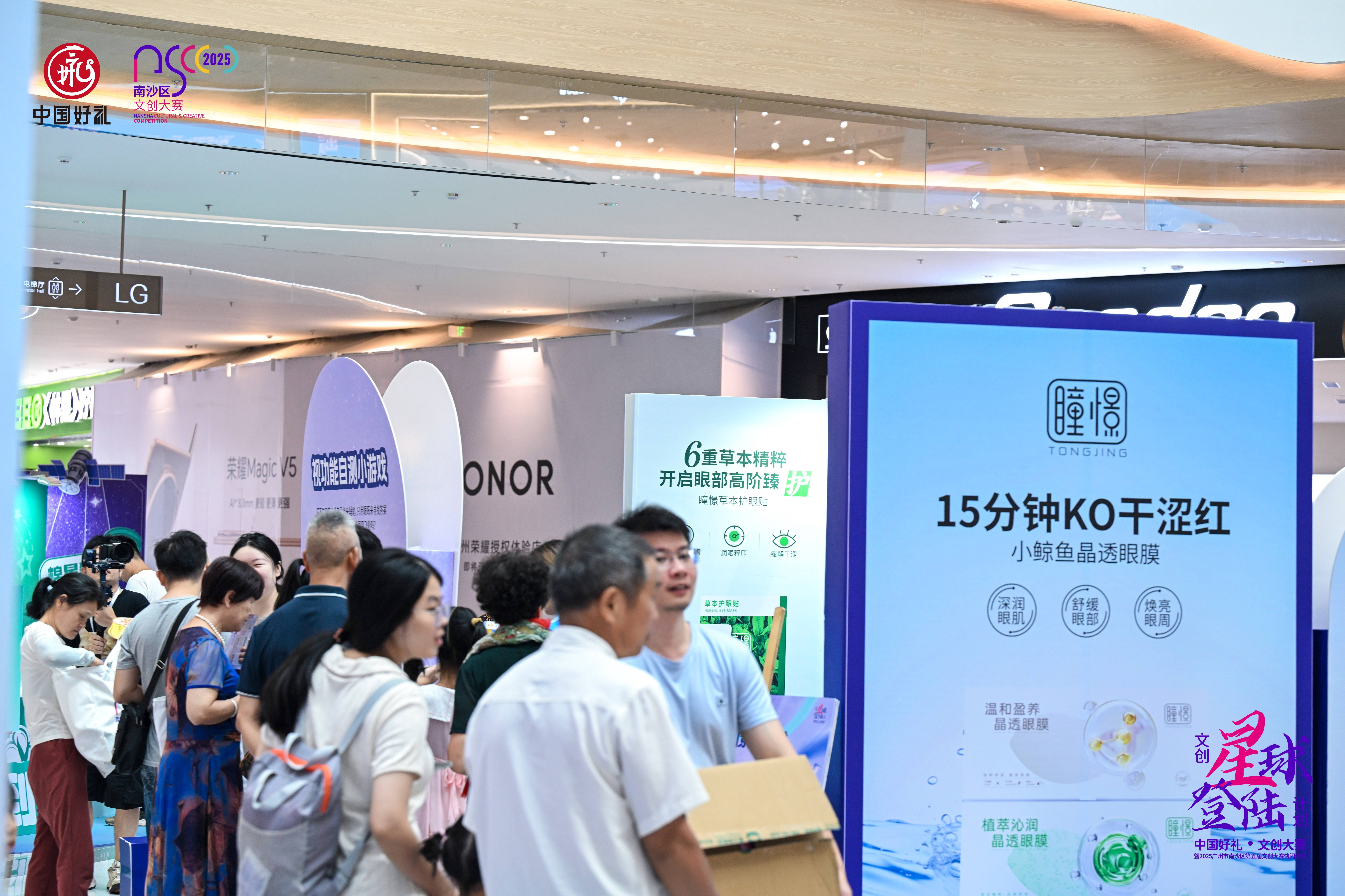 中国好礼•文创大赛以“文创星球登陆计划”探索跨界融合新范式