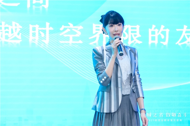 以城之名,致敬奋斗!深圳举办2025“寻找城市星光”盛典 表彰新就业群体先进典型