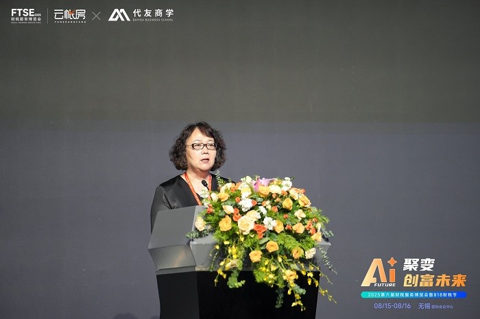 1755759629883855.jpg 4、蒋会长.jpg