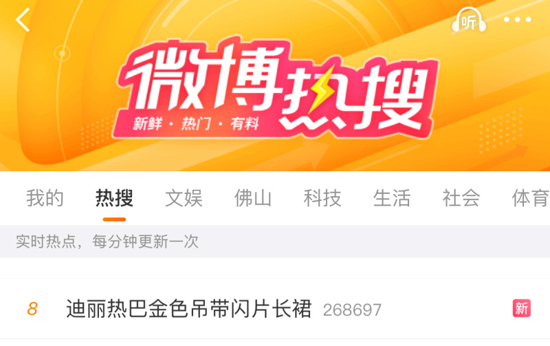 冠珠瓷砖「东方人居范式」新品发布暨第七季锦鲤节启动