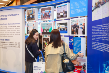 香港浸会大学合作交流午宴,深化产学合作 共创可持续未来
