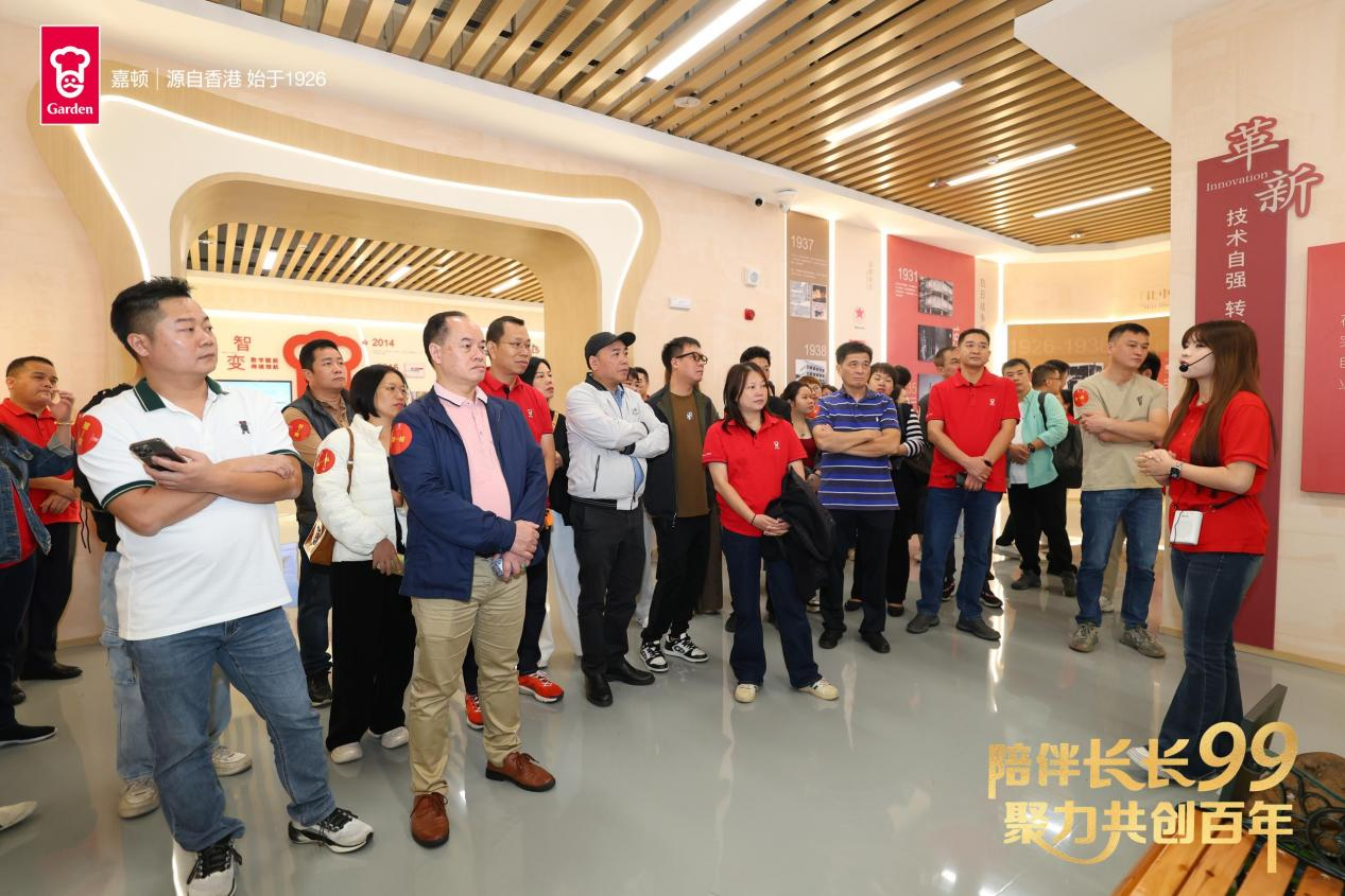 嘉顿迎百年新起点：新厂开放日展现企业传承与创新活力