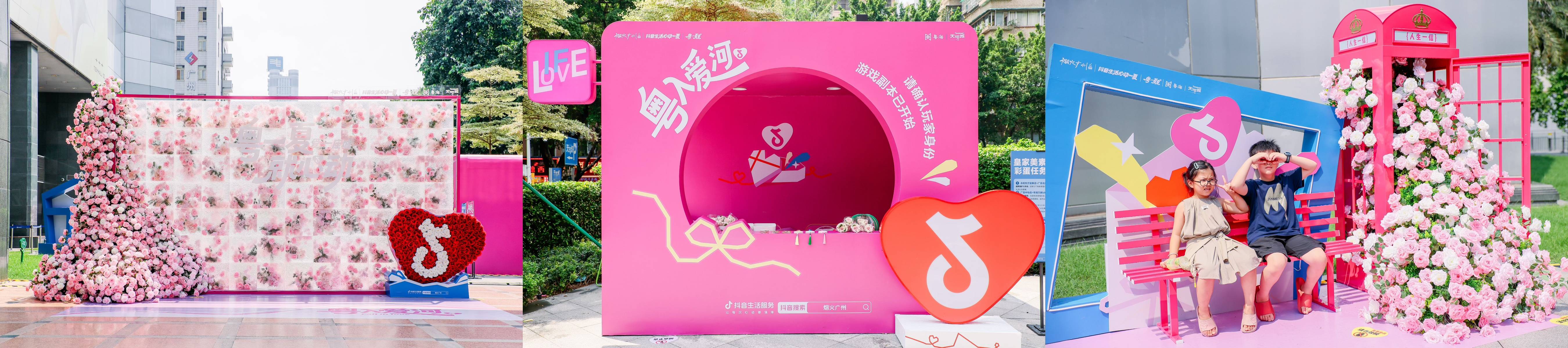 这个七夕来广州天河城!当广府浪漫遇上沉浸式爱河,解锁烟火广州的心动圣地