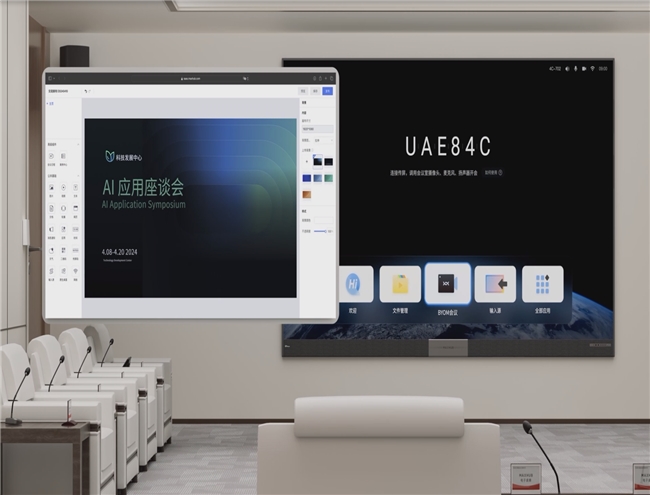 视源股份投屏黑科技:3秒丝滑连接,比掏手机还快!